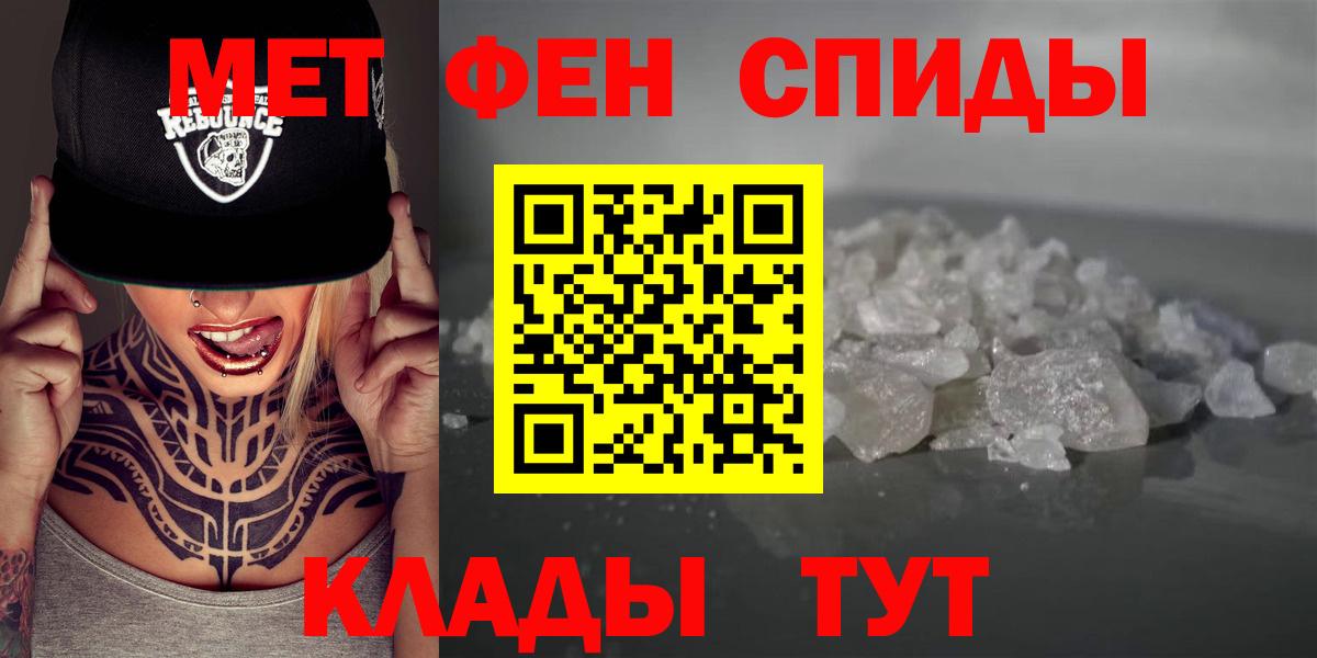 Амфетамин 97% Елец