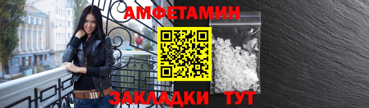 Елец  shop состав  Вход с VPN  АМФЕТАМИН 98%  АМФЕТАМИН 