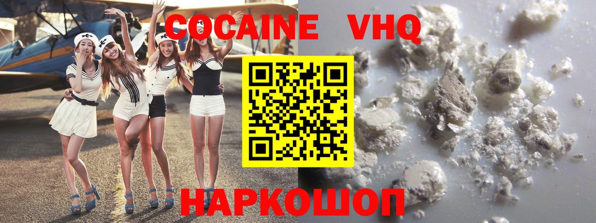 Кокаин Эквадор Елец