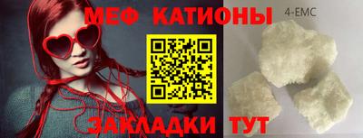 каннабис Краснодар