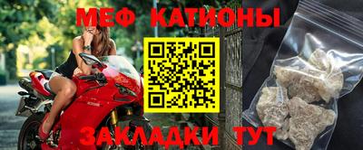 меф VHQ Краснокаменск