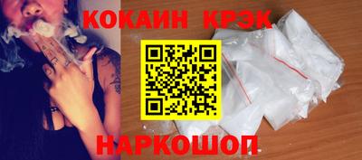 каннабис Краснодар