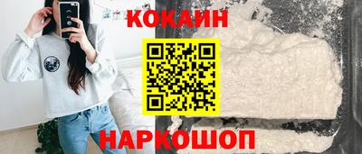 меф VHQ Краснокаменск