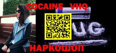 каннабис Краснодар