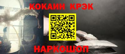 меф VHQ Краснокаменск