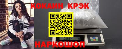 меф VHQ Краснокаменск