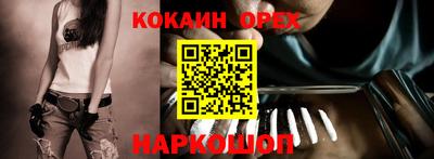 каннабис Краснодар