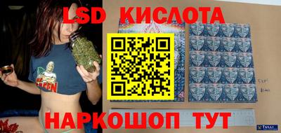 каннабис Краснодар