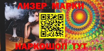 2c-b Краснознаменск