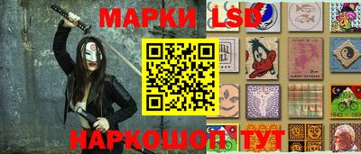 каннабис Краснодар
