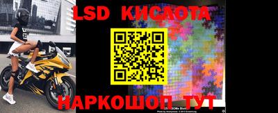 2c-b Краснознаменск