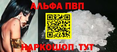 меф VHQ Краснокаменск