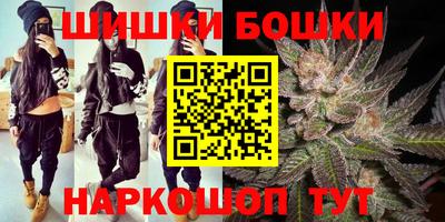 каннабис Краснодар