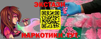 2c-b Краснознаменск
