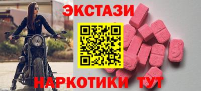 меф VHQ Краснокаменск