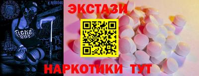 меф VHQ Краснокаменск