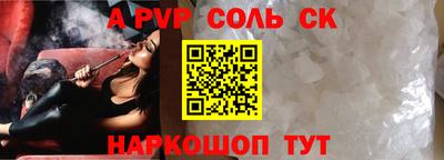 каннабис Краснодар