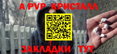меф VHQ Краснокаменск