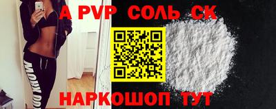 каннабис Краснодар