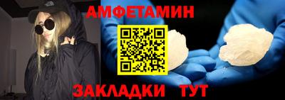 меф VHQ Краснокаменск