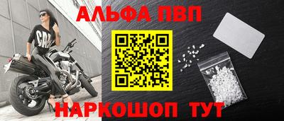 меф VHQ Краснокаменск