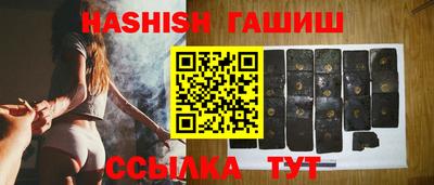 каннабис Краснодар