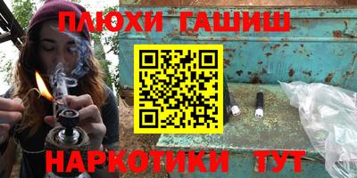 каннабис Краснодар