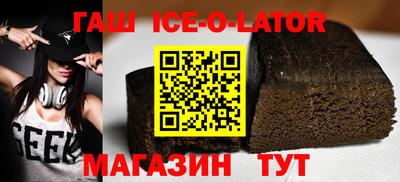 меф VHQ Краснокаменск