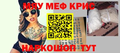 каннабис Краснодар