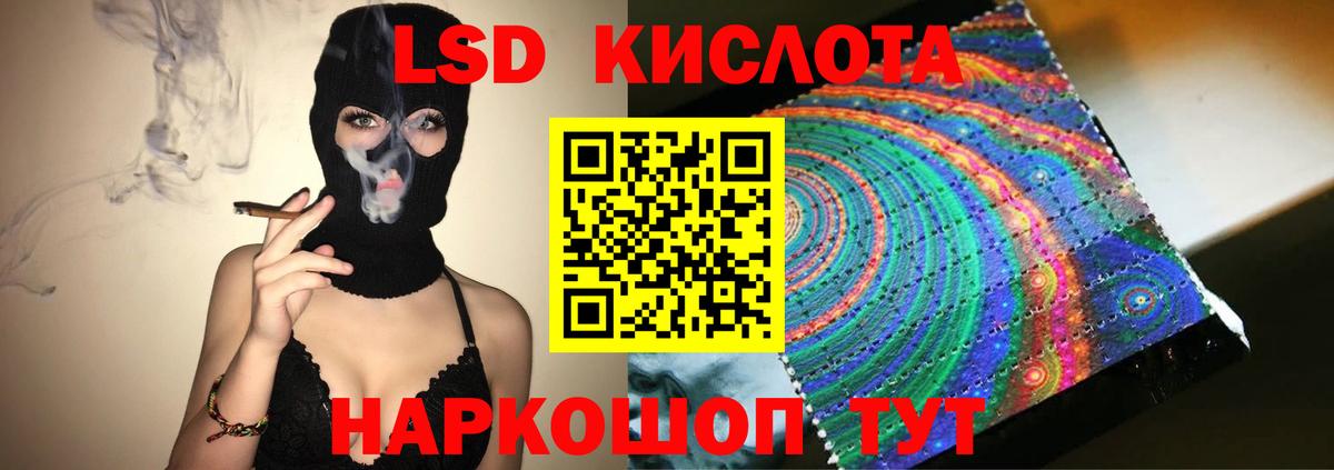 LSD-25 экстази ecstasy  Вход с VPN  LSD-25 экстази  ОМГ ОМГ tor  Елец 