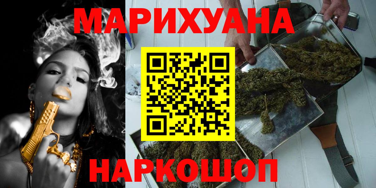 Конопля Ganja Елец