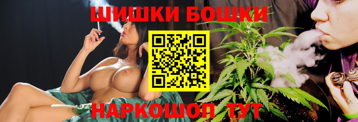 МАРИХУАНА план  МАРИХУАНА ГИДРОПОН  Вход с VPN  Марихуана White Widow  Елец 